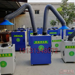 任縣益翔機(jī)械制造廠攜手阿土伯網(wǎng)，焊煙除塵器熱賣(mài)中