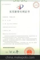 專利技術(shù)轉(zhuǎn)讓 供應(yīng)商選擇、價(jià)格評(píng)估與批發(fā)市場(chǎng)指南